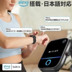 新品❤️スマートウォッチ iphone android alexa音声 大画面の画像