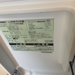 引き取り希望☆TWINBIRD KHR-EJ15 冷蔵庫 146L 2021年製の画像