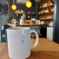 大阪で本音を話せるひとり貸切りカフェ｜完全予約制