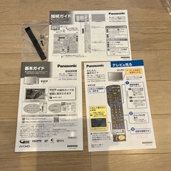 Panasonic 32型テレビの画像