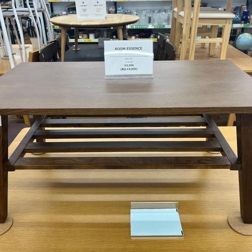 ROOM ESSENCE(ﾙｰﾑｴｯｾﾝｽ)のﾛｰﾃｰﾌﾞﾙのご紹介です