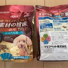 シニア犬  フード・おやつ・シャンプーなどの画像