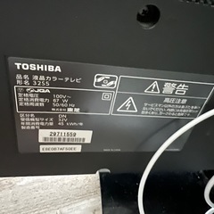 洗濯機　テレビセット東芝　TOSHIBAの画像