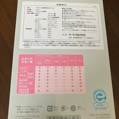 サーモス　ストローマグの画像
