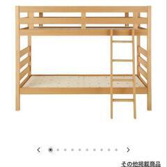 ★中古・子供用二段ベッド（梱包不可のため引き取り限定千葉市） 楽天市場】現役ママが考えた 引き出し付 二段ベッド 九州産