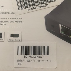 新品　サーバーの画像