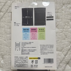 美品　
電子メモパットの画像