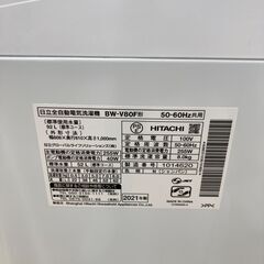 【リユースのサカイ野々市店】洗濯機 日立　BW-V80F　 2021年製 ※クリーニング済み/当店6ヶ月保証の画像