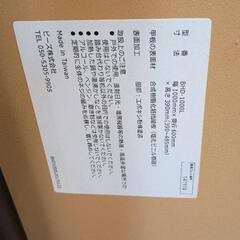 0815-056 Bauhutte ローデスクの画像