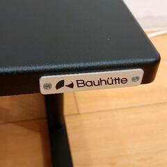0815-056 Bauhutte ローデスクの画像