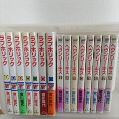 宮川匡代　林檎と蜂蜜　など　マンガ3セット完結の画像
