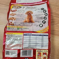 ペットフード　犬　新品グランデリふっくら仕立て13歳以上の画像