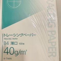 プロジェクトペーパー、トレーシングペーパーの画像