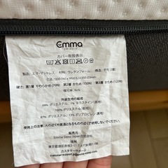 【快適】ニトリのすのこSDベッドの画像
