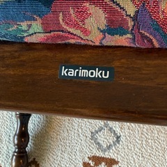 カリモク karimoku
 コロニアル スツール椅子オットマン ヴィンテージ 1人がけ1人掛けの画像