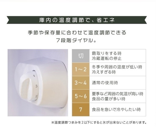 冷蔵庫 小型 114L おしゃれ レトロ調 スリム ひとり暮らし