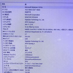 CPU  マザーボード　メモリー　3点セットの画像