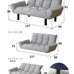 ソファの画像
