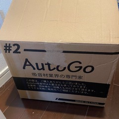 AutoGo吸音材24枚の画像