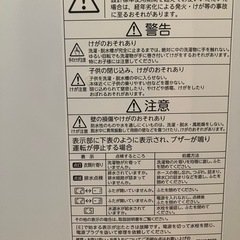 【早い者勝ち！2022年製造品】東芝 TOSHIBA 全自動洗濯機 4.5kg ピュアホワイト AW-45M9（W）　の画像