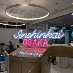 【年間休日130日/駅近】眼科医療をリードする眼科専門クリニックです！の画像