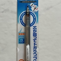 ✨新品シャーペン3本✨の画像