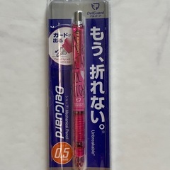 ✨新品シャーペン3本✨の画像