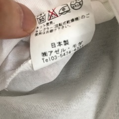 白シャツ（日本製）の画像