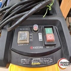 ✨京セラ　中古　GS-2020　ガーデンシュレッダー　※刃切れ少し悪い。✨うるま市田場✨の画像