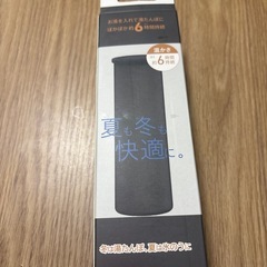 氷嚢、湯たんぽ　新品の画像