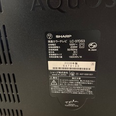 SHARP 37型　LC-37DS3 世界の亀山モデルの画像