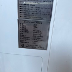 除湿機　2024年製の画像