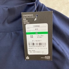 新品アンダーアーマーの画像