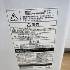 【リユースのサカイ野々市店】洗濯機 トウシバ　AW-45M7　2019年製 ※クリーニング済み/当店6ヶ月保証の画像