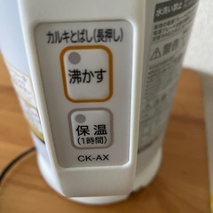 電気ポットの画像