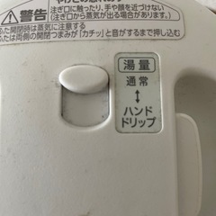 電気ポットの画像