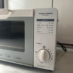 オーブントースターの画像