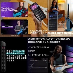 【 ENYA MUSIC 】 CYBER-G 電子エレキギター 折りたたみ 静音 Bluetooth搭載 アプリ連動 スピーカー内蔵 レッスンモード ガイドライト LEDライト USB ソロ演奏 ダイレクト録音 ストリート演奏 音源制作 付属品 ケース付き 定価6万円 未使用品 手渡し可の画像
