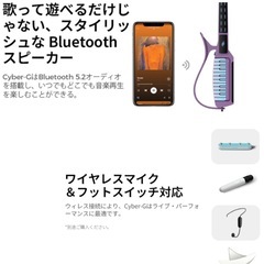 【 ENYA MUSIC 】 CYBER-G 電子エレキギター 折りたたみ 静音 Bluetooth搭載 アプリ連動 スピーカー内蔵 レッスンモード ガイドライト LEDライト USB ソロ演奏 ダイレクト録音 ストリート演奏 音源制作 付属品 ケース付き 定価6万円 未使用品 手渡し可の画像