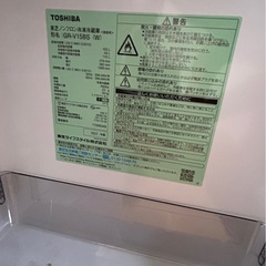 【2023年製‼️】TOSHIBA 東芝 2ドア冷蔵庫 GR-V15BS(W) 153Lの画像