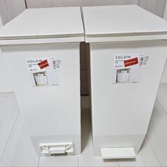 SOLOW  35Lゴミ箱の画像