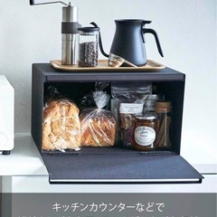 山崎実業 tower ブレッドケース ブラックの画像