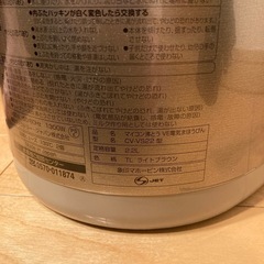象印電気まほうびんの画像