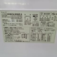 リユースのサカイ栃木店★ジモティ割あり★ SHARP 冷蔵庫 SJ-W352F 350L 20年製 動作確認／クリーニング済み TC10224の画像