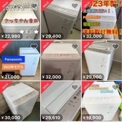 【2024年製‼️】Panasonic パナソニック 全自動洗濯機 6.0kg NA-F6B2の画像