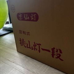 提灯の画像