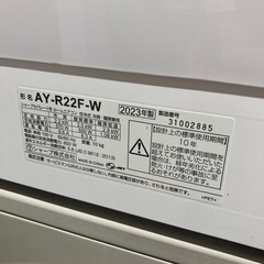 【ジモティー割】SHARP 2023年製 6〜8畳 ルームエアコン（ID1199）の画像