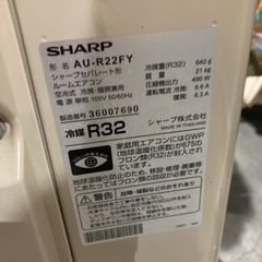 【ジモティー割】SHARP 2023年製 6〜8畳 ルームエアコン（ID1199）の画像