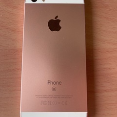 iPhone SE SIMロック　第一世代　32GBの画像
