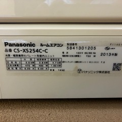 パナソニックPanasonicエアコン2013年製の画像
